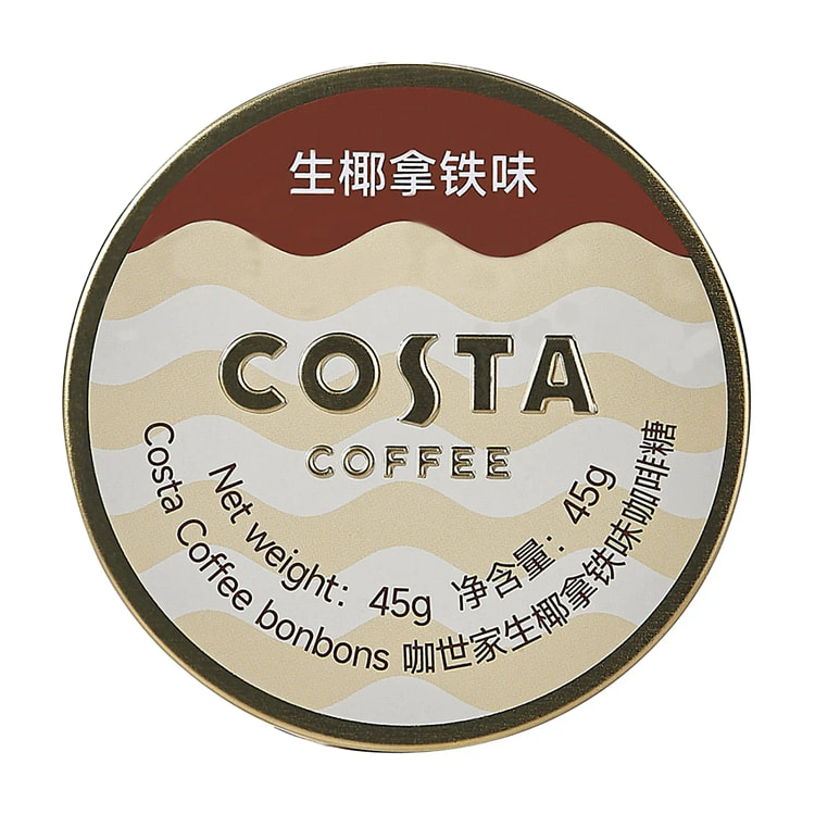 COSTA Raw Coconut Latte Flavor Coffee Candy 1pc 45 g