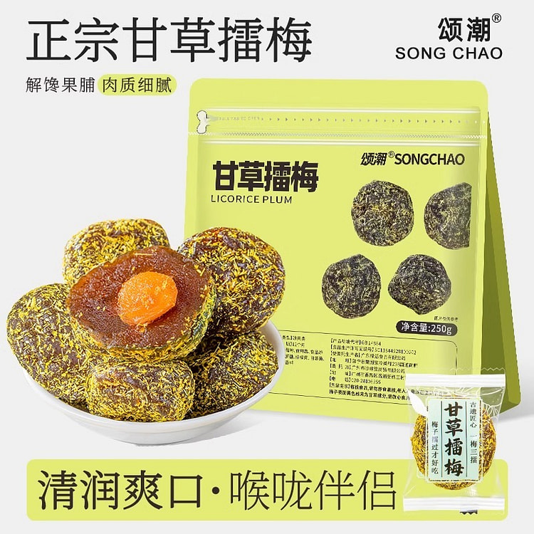 Licorice prunes with dried fruit