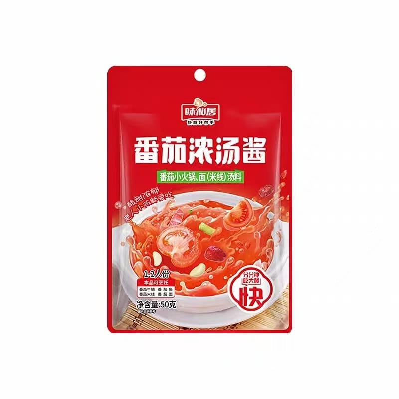 Weixianju Tomato Hot Pot Base 50g*3 bags 150 g