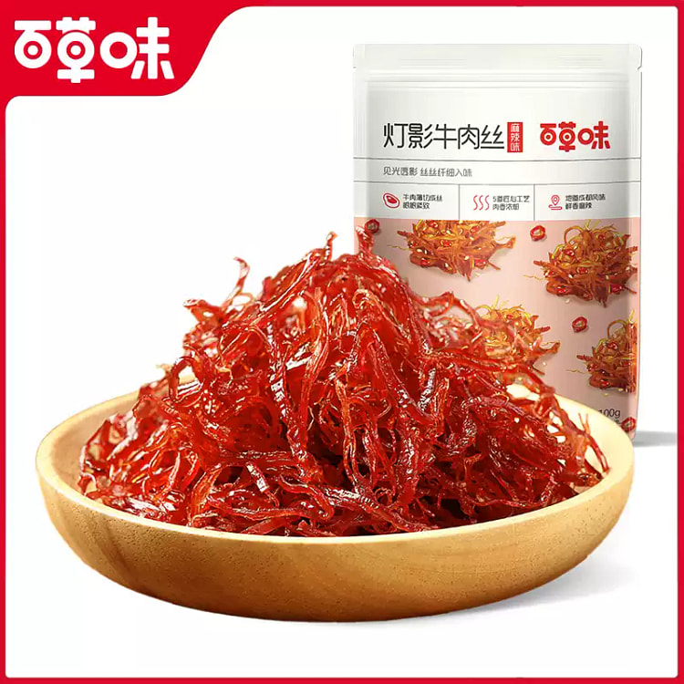 百草味 灯影牛肉丝100g 手撕牛肉丝