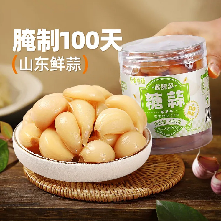 谷食密语糖醋蒜1瓶 下饭菜咸菜农家酱腌菜腊八蒜泡 400 克
