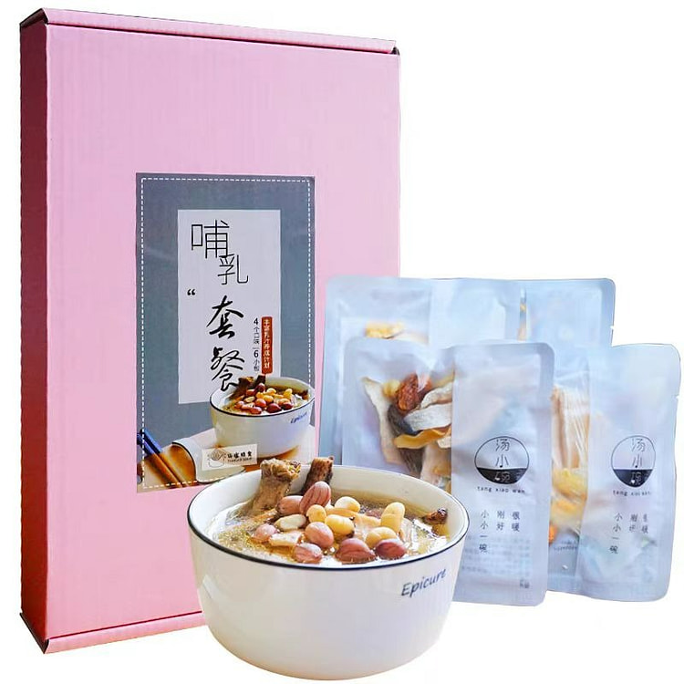 哺乳妈妈 营养老火滋补靓汤材料包 【共6小包】