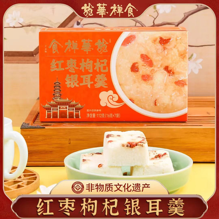 龙华禅食 红枣枸杞银耳羹 112g*1盒