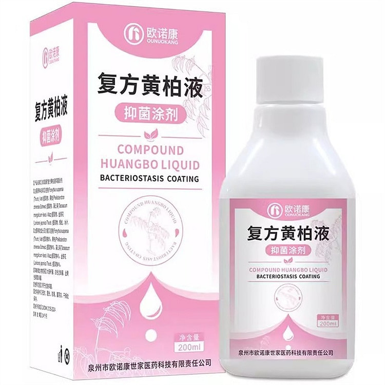 欧诺康 复方黄柏液涂剂 皮肤抑菌擦剂200ml