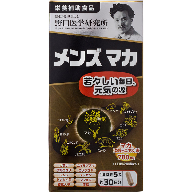 Noguchi Men's Maca Supplement 150pcs 1 each