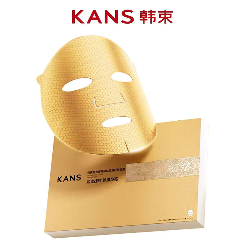 KANS Golden Honeycomb Peptide Anti-Wrinkle Mask*5p 1 box