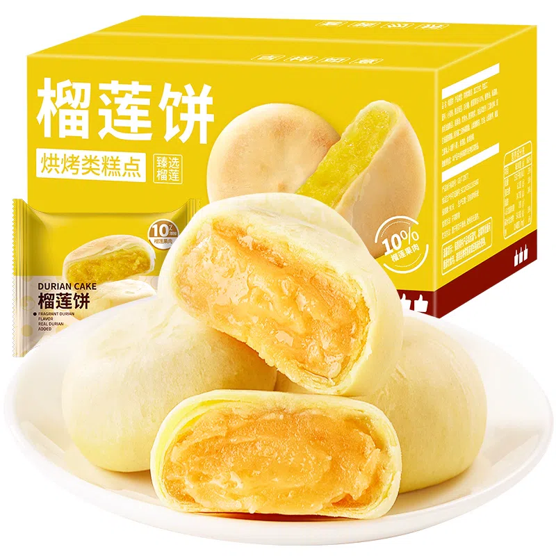 Musang King durian cake bread to relieve cravings and snacks 30g*10 bags 300 g