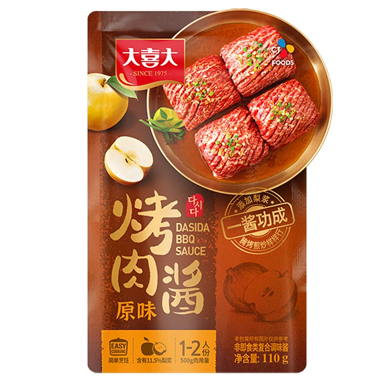 原味烤肉酱110g*3袋