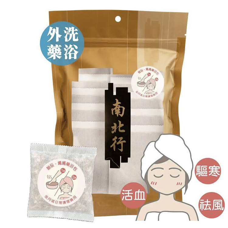 南北行  娘辰．妈妈药浴包 10's (预购) 1 份