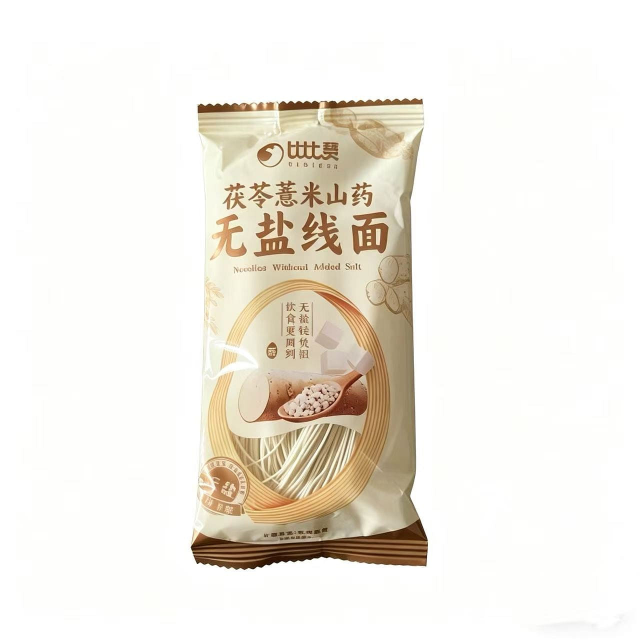Bibi Zan Unsalted Noodle 8 packs about 380g 8 pack