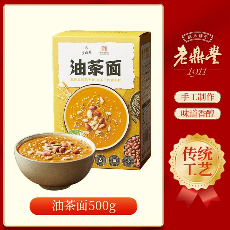 老鼎丰油茶面东北早餐甜油茶500g*1盒