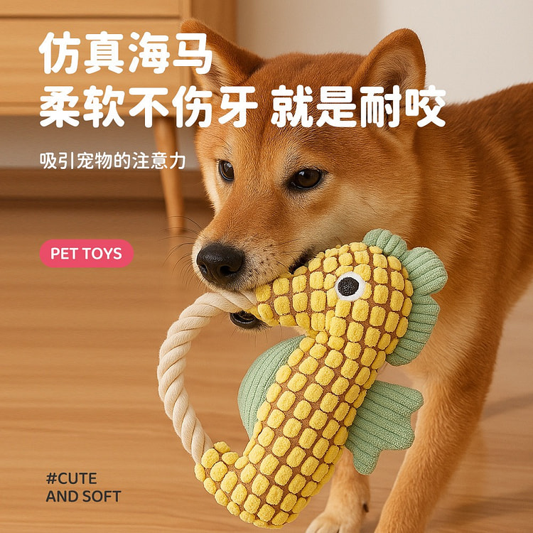 Dog toys, pet sounds, seahorse teeth cleaning 1 count