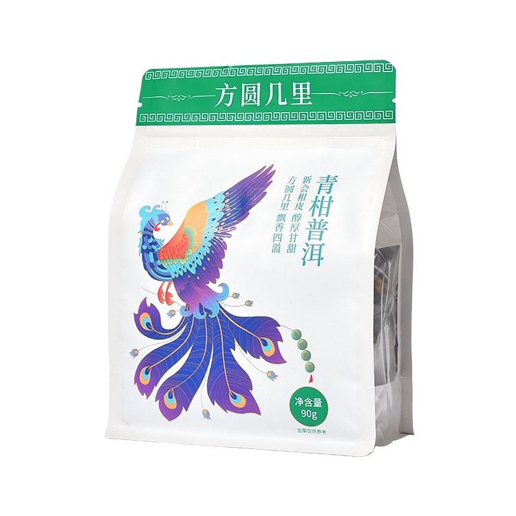 随爱青柑普洱浓香型90g*1袋