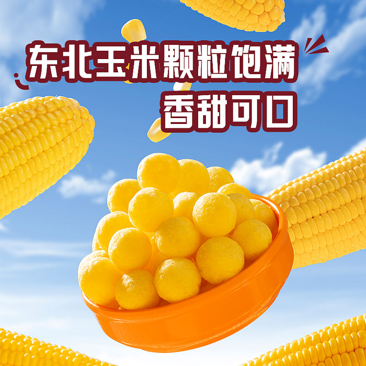 Cucumber flavored cheese balls 65g*4 bags