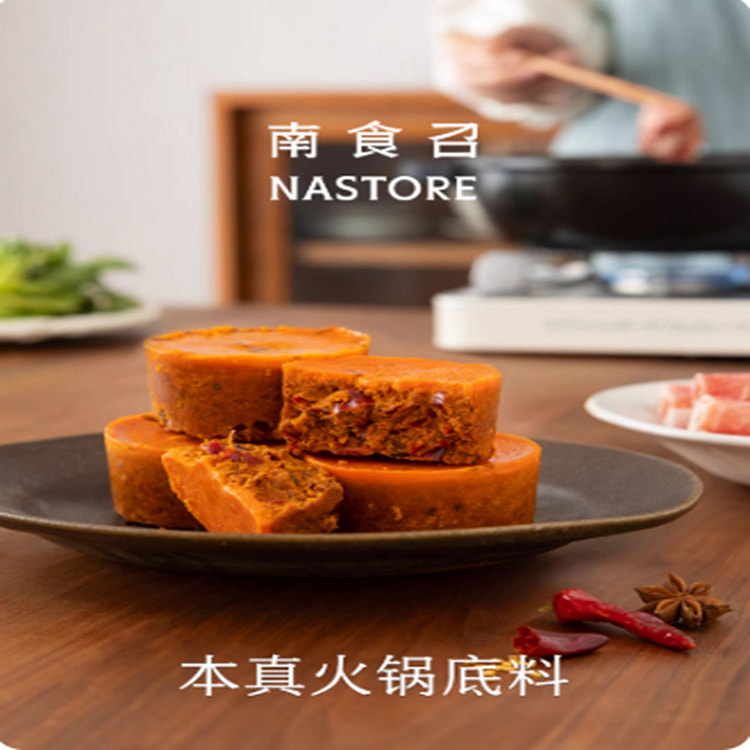 Nanshizhao Butter Spicy Hotpot Base 320 g
