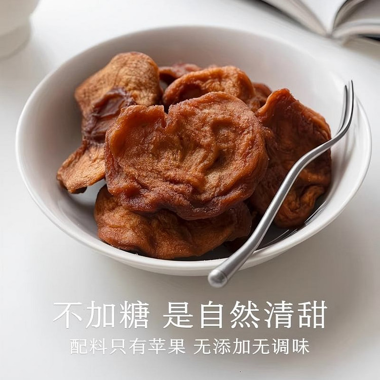 Nastore Basic Dried Apple 200g 200 g