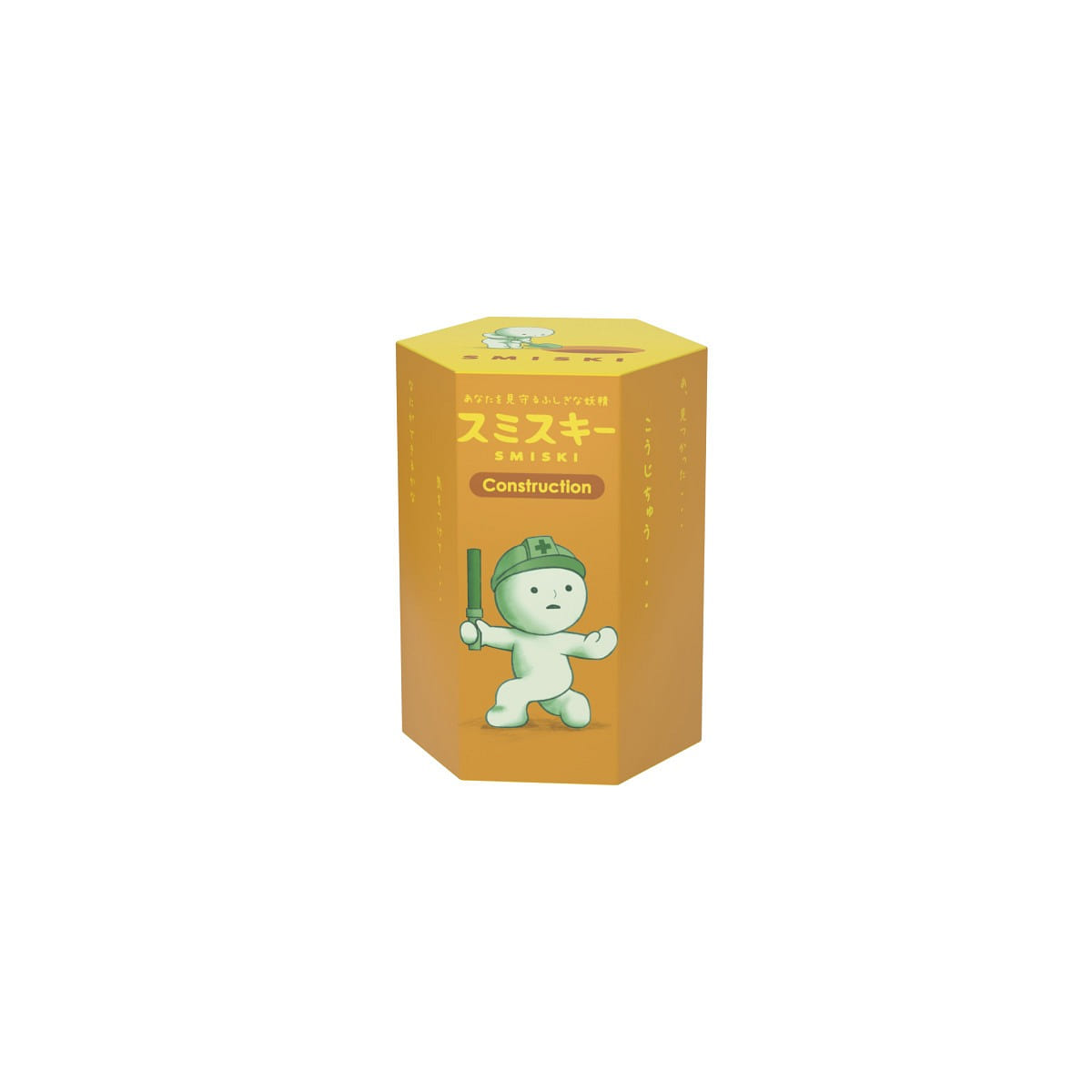 SMISKI Construction Series Glow-in-the-Dark Figure 1 pack