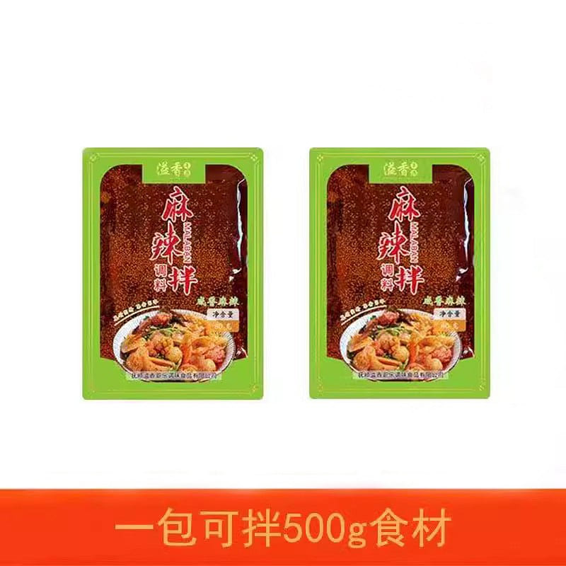 Mala seasoning is salty and spicy 160 g