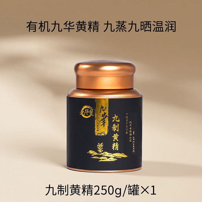 Jiuhua Huang Organic Jiu Zhi Instant Huangjing *1 250 g