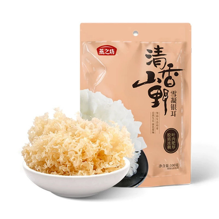燕之坊清香山野雪凝银耳100g