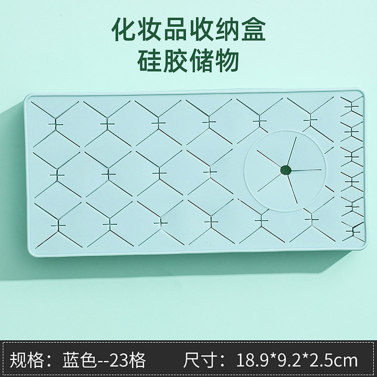 硅胶储物收纳架化妆品收纳盒多格置物架 天蓝色中号 1 份