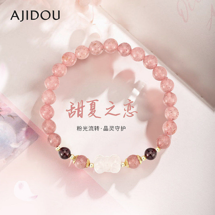 AJIDOU手链桃花招财草莓晶玉髓 1条装 1 箱