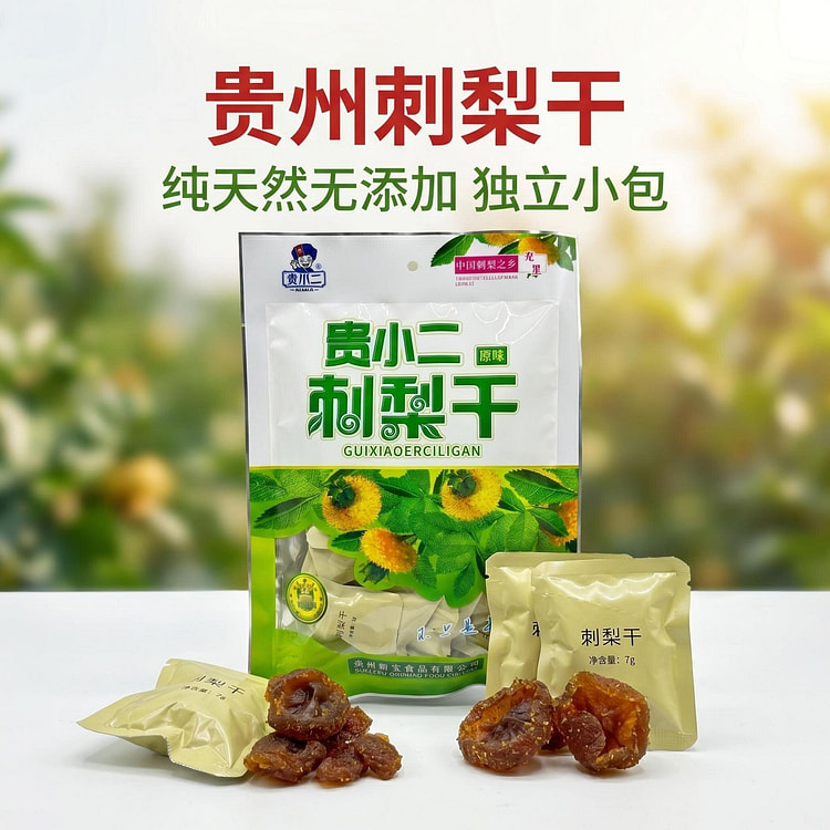 Guizhou dried prickly pear 130g 130 g
