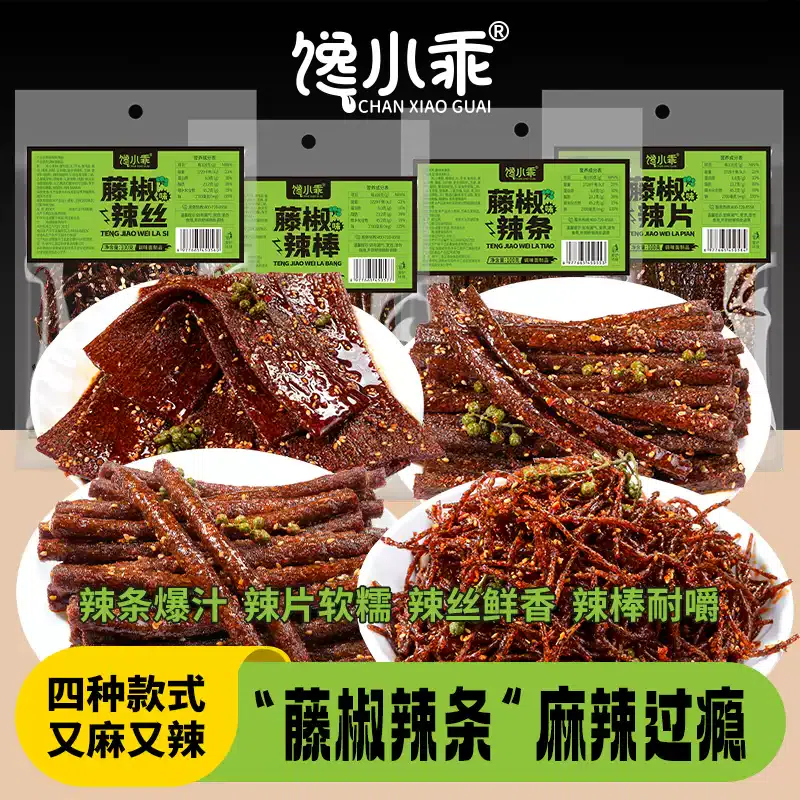 Vine Pepper Spicy Strip Combination 4 large bags 4 pack