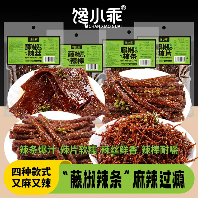 Vine Pepper Spicy Strip Combination 4 large bags 4 pack