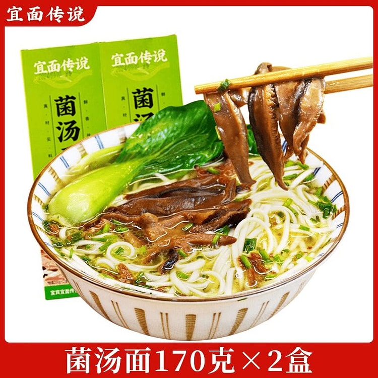 Yimian Legend Yibin Mushroom Noodle Soup 170g*2 340 g