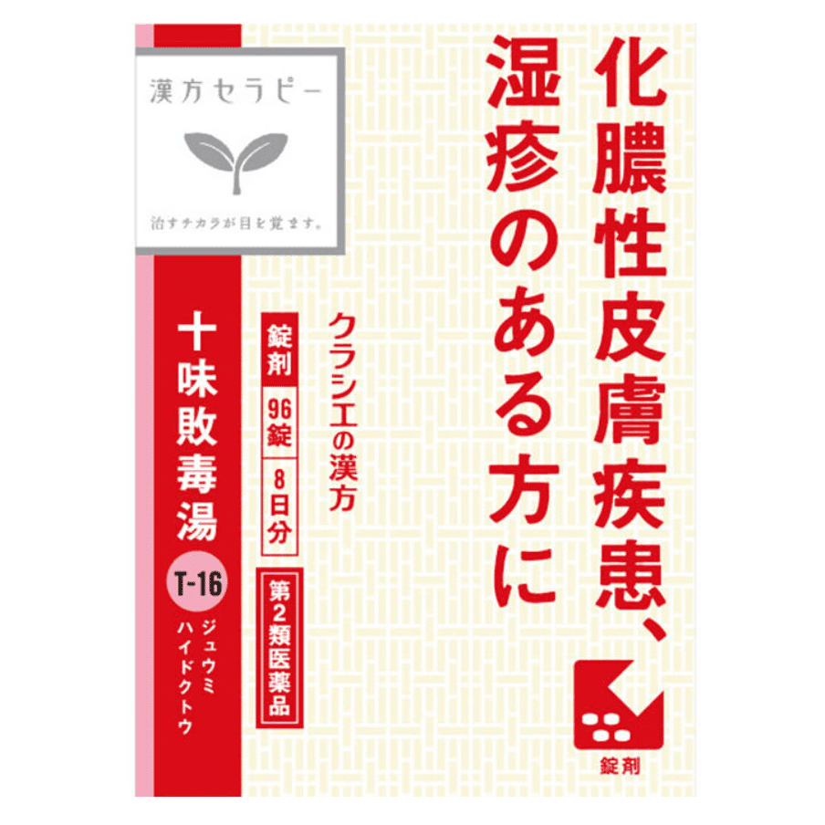 KRACIE Skin illness Urticaria Otitis Media Allergies 96 Tablets 1 each