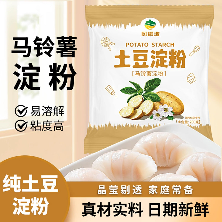 Potato starch thickening powder*1 bag
