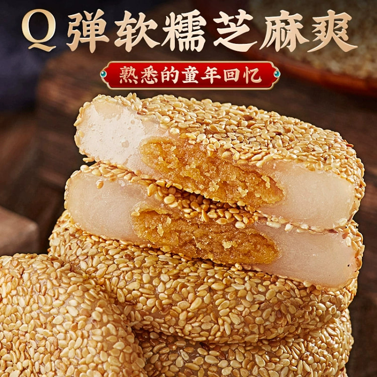 Bibizan, glutinous rice, glutinous rice, mochi, bread, sesame seeds, breakf