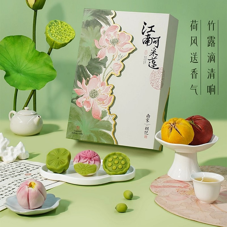 南宋胡记玫瑰红豆抹茶荷花酥下午茶点中秋300g