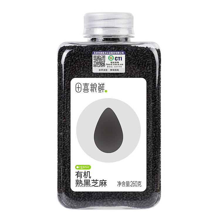 田喜粮鲜有机炒熟黑芝麻高钙铁锌高蛋白 260 克