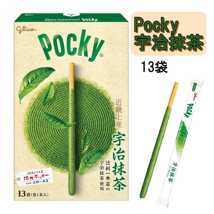 格力高 Pocky 宇治抹茶巧克力棒 1盒 13 包