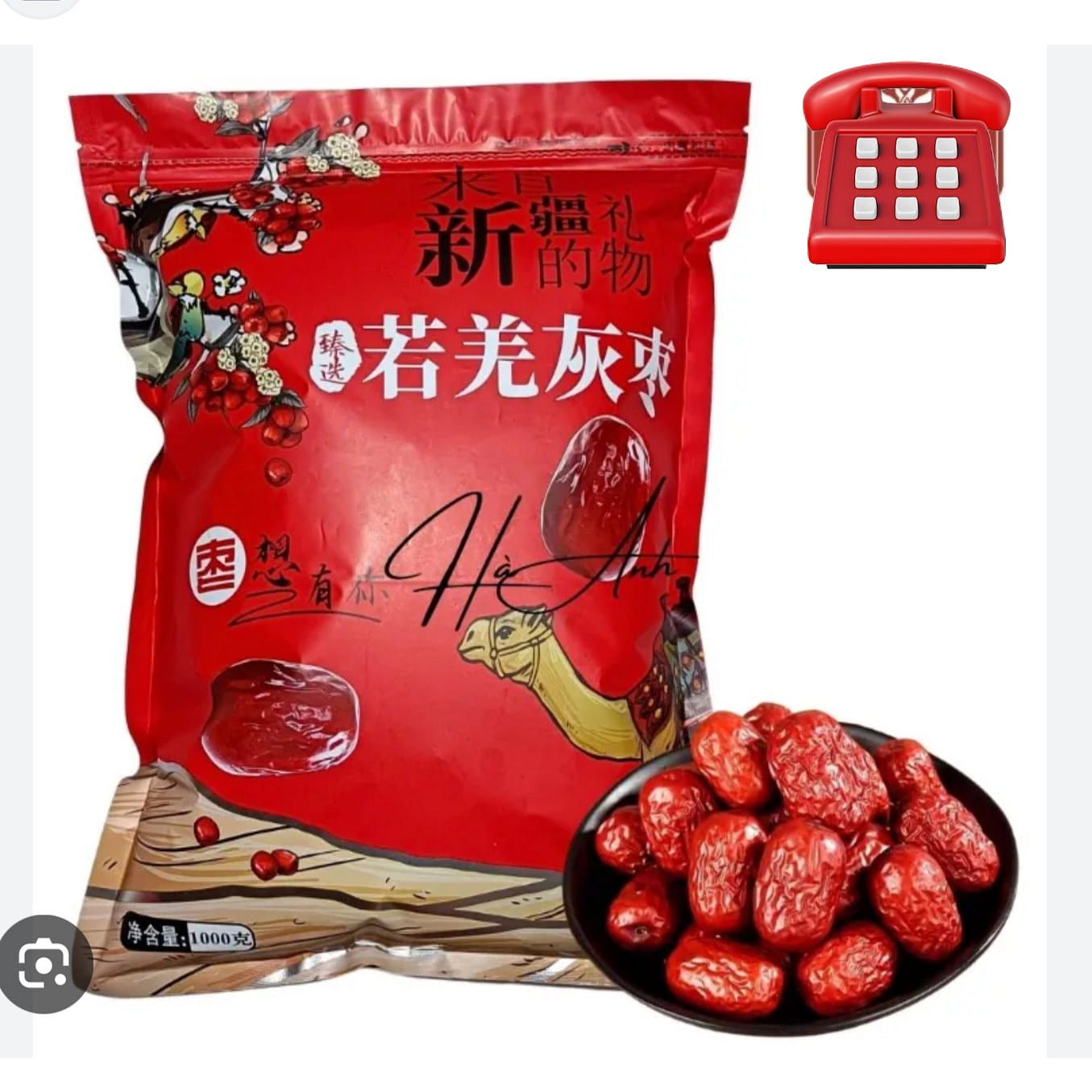 Premium Dried Jujube Fruit Large Size 1000G 1000 g