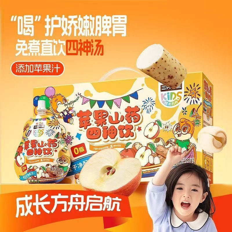 Yam Apple Juice Children's Nutritional Drink 100ml 3 pack