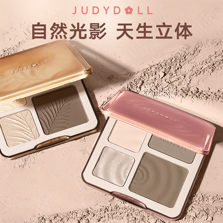 Judydoll橘朵立体高光修容一体盘#02树影盘