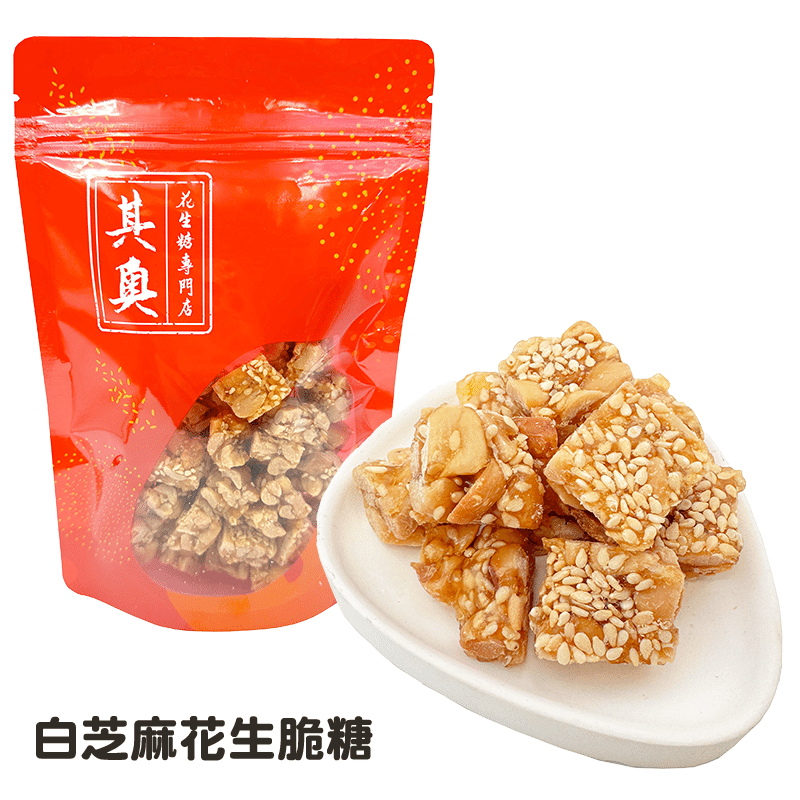 Yuen Long Kei O Crisp Peanut Candies White Sesame Flavor 225 g