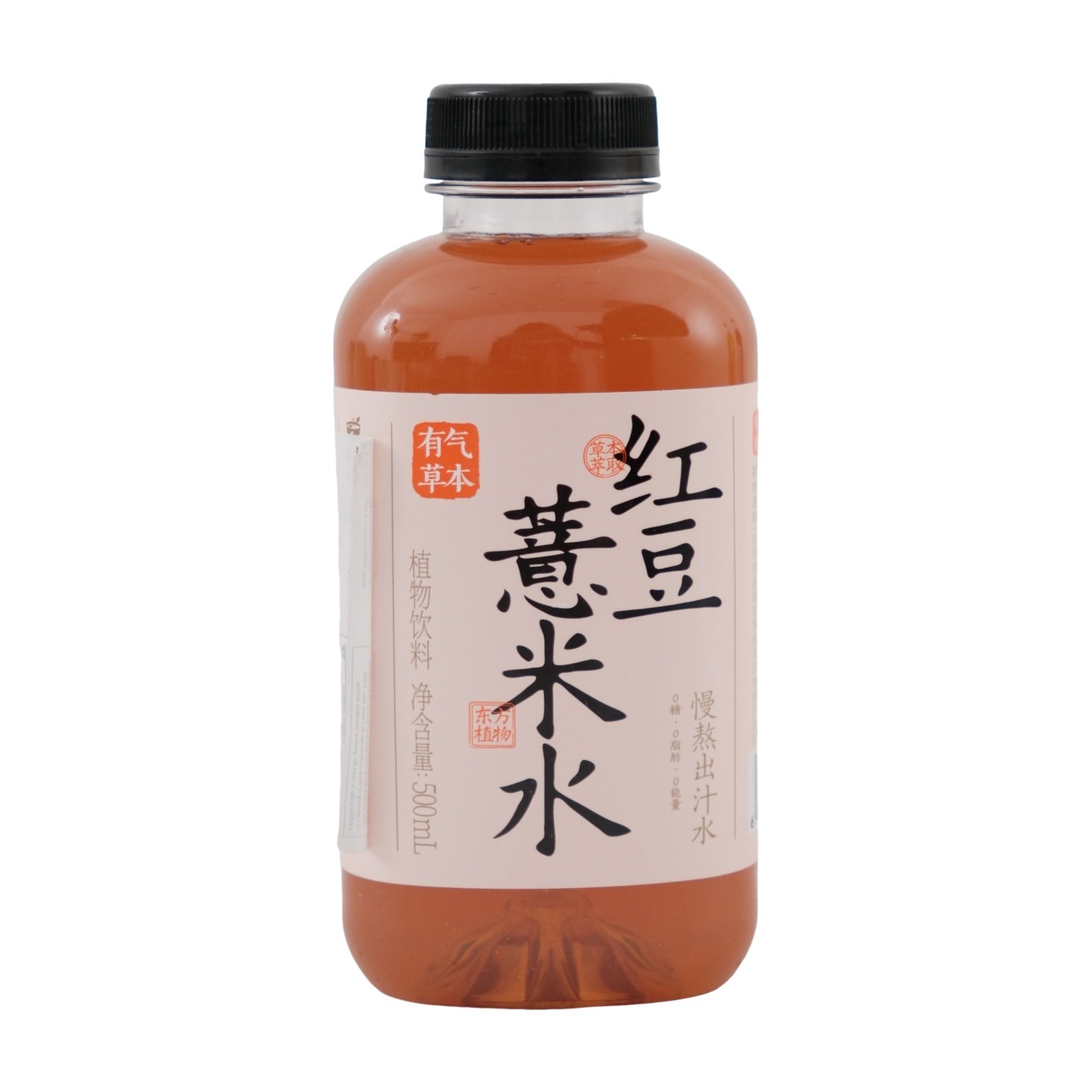 Guozhi Shule Red Bean and Barley Water 500ml*7 500 ml*7 bottles