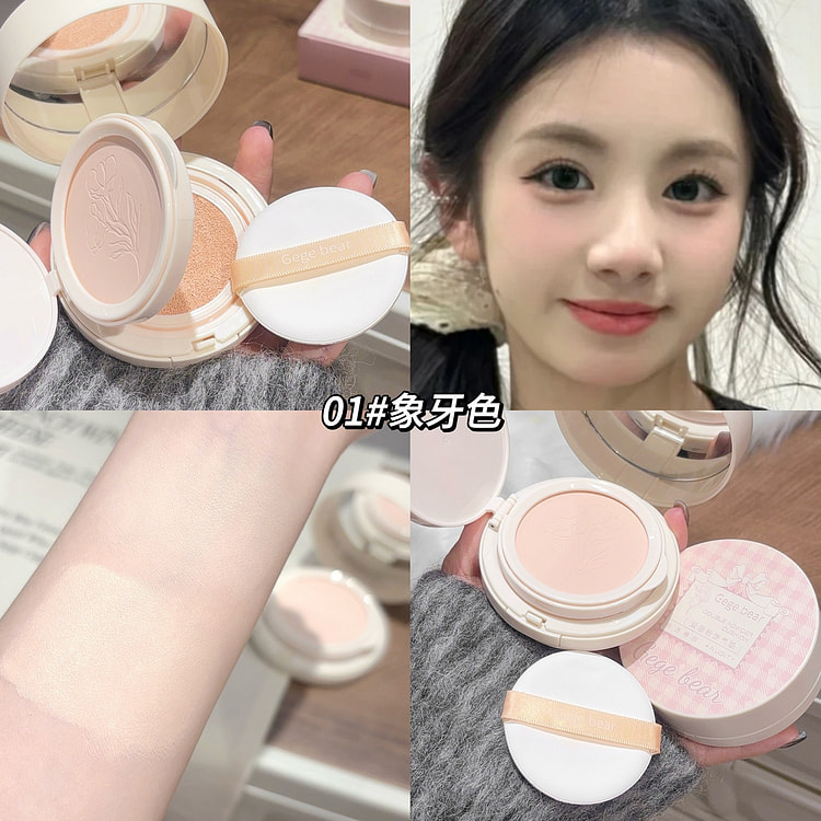 Double-layer powder cushion: lightweight,moistu#01 1 count