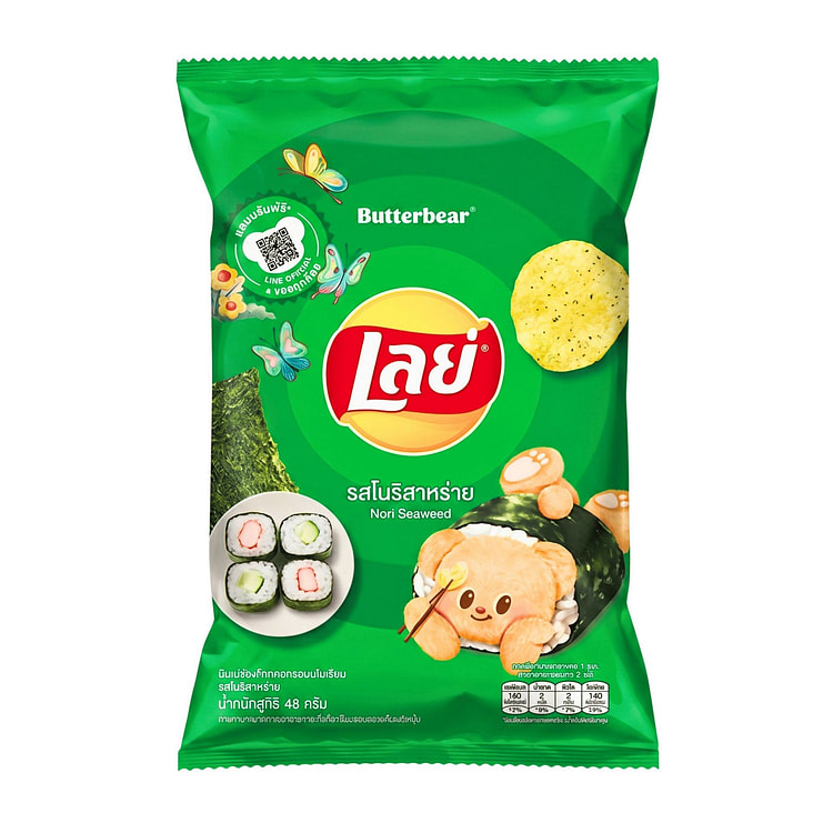 Lay's Nori Seaweed Potato Chips 48g 1 each (min 2)