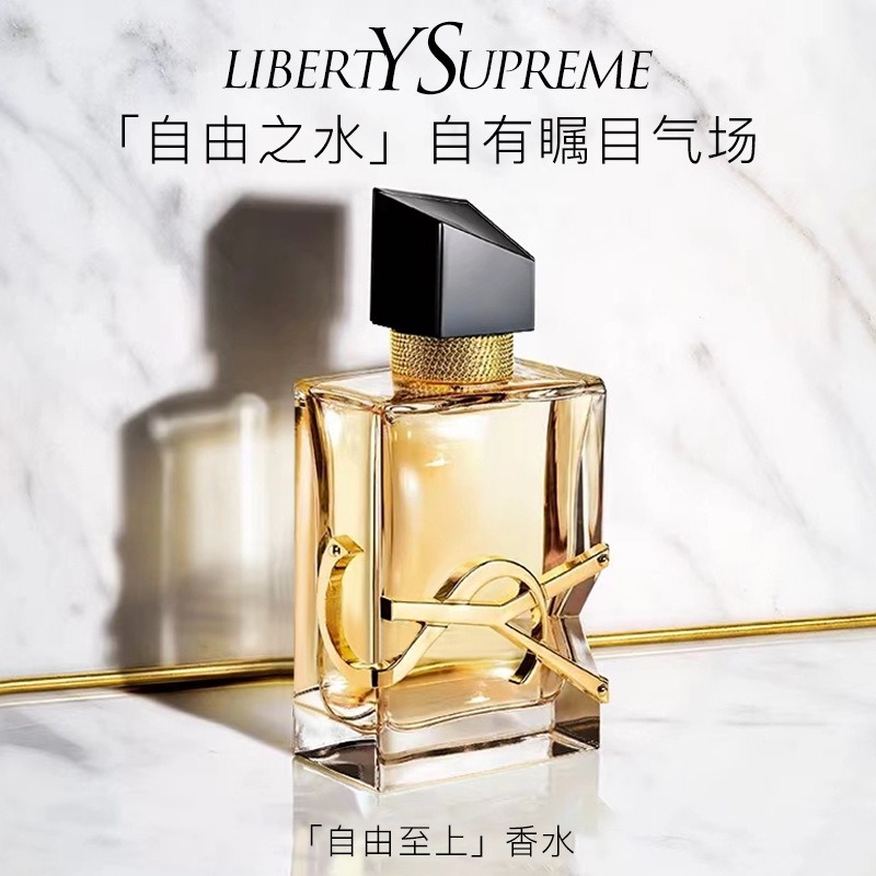Freedom Supreme Women