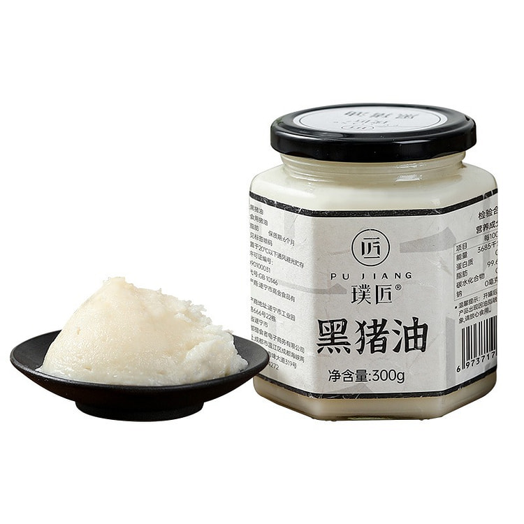 璞匠 黑猪猪油食用300g大荤油