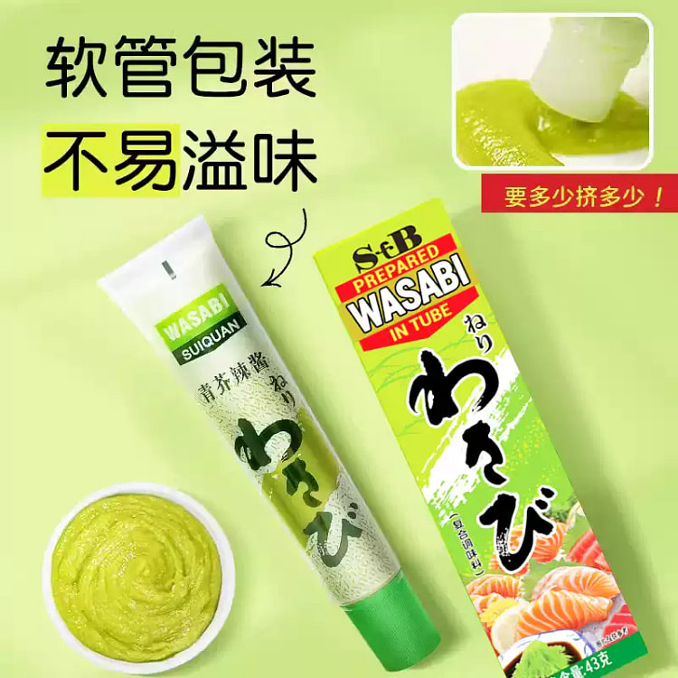 Wasabi mustard rasabi wasabi 43 g *1 box