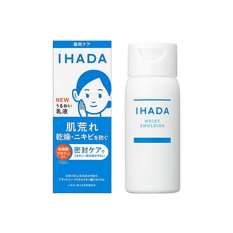 日本 资生堂 IHADA补水保湿舒缓敏感肌 乳液 135 毫升