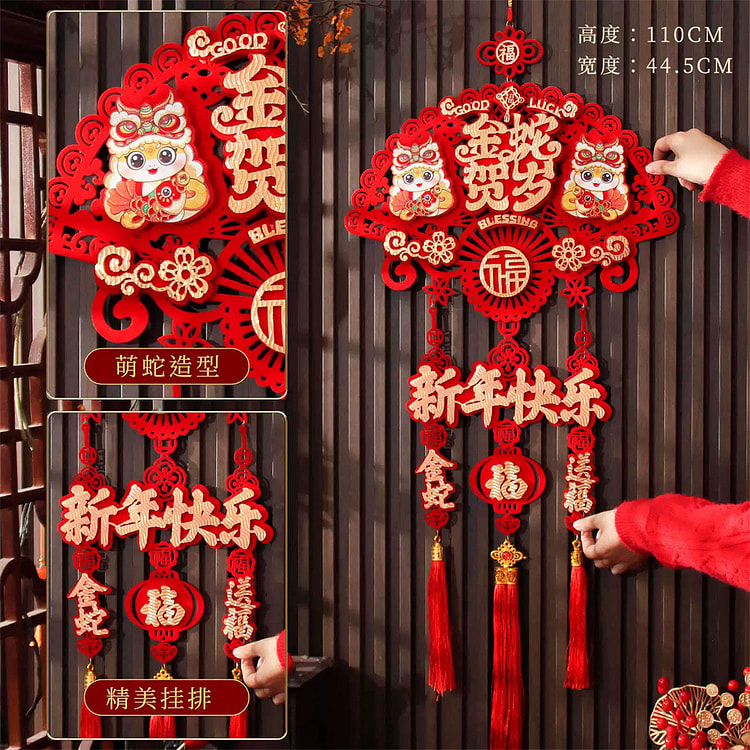 蛇年春节装饰挂件金蛇贺岁 植绒工艺精美做工