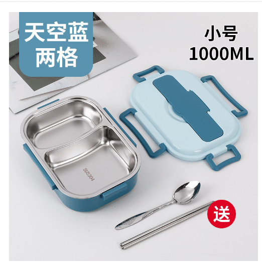 Large-capacity portable insulated Bento Box, – Sky Blue 1 each