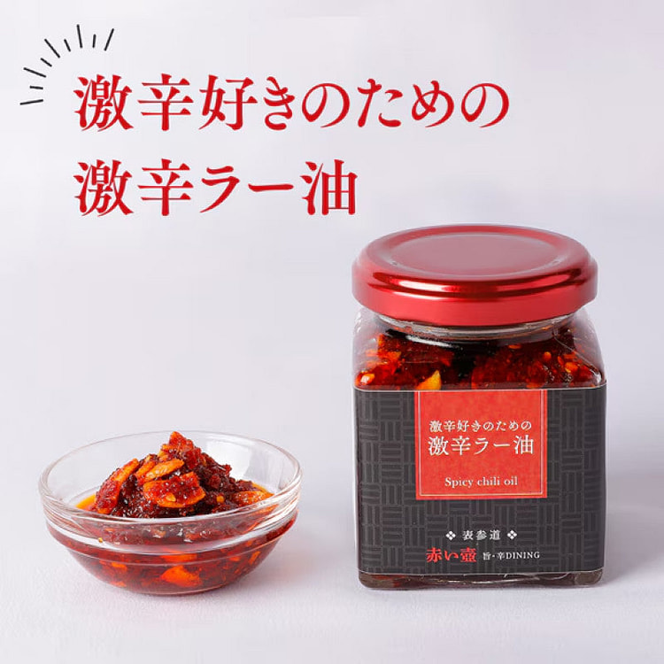Akai Tsubo Extra Spicy Chili Oil 110g 1 each